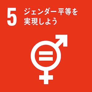 SDGsゴール05のアイコン