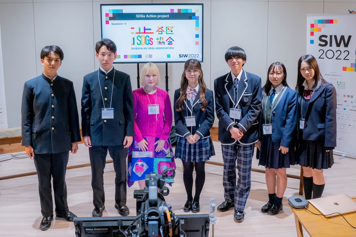 Z世代のSDGsアクションを創出の画像