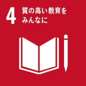 SDGsゴール04のアイコン